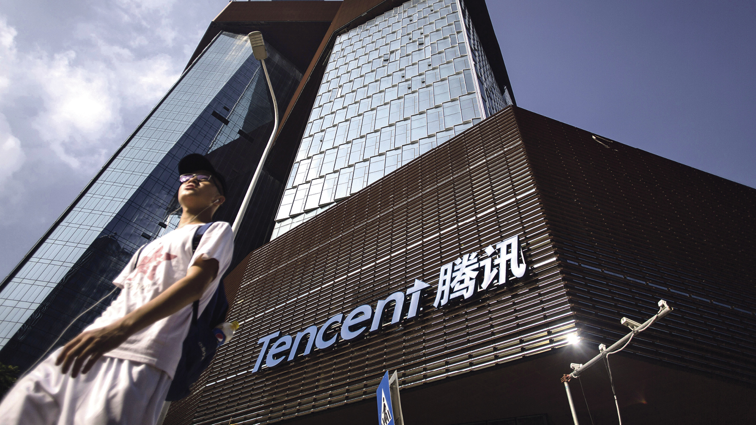 Tencent office in Shenzen