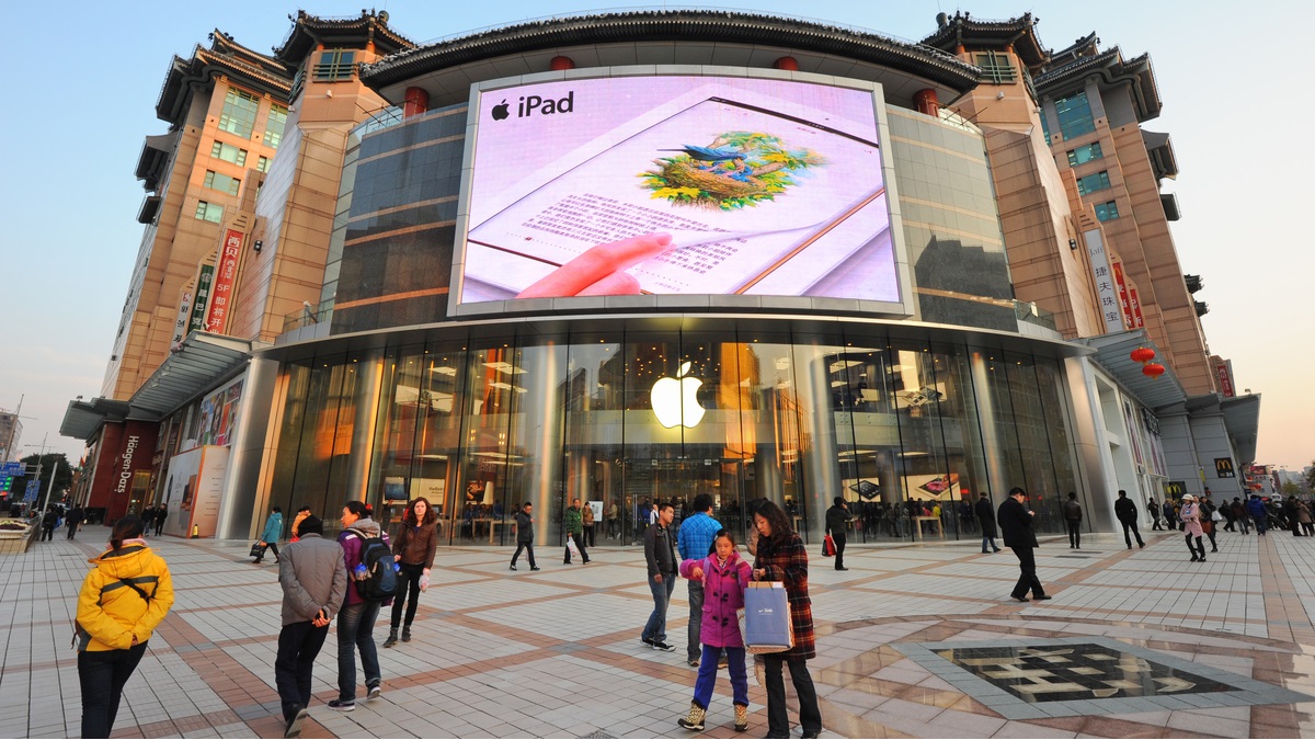 Apple store in Beijing